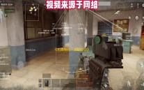 《无畏契约：源能行动》灵敏度设置方案